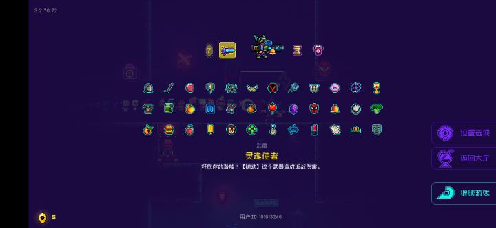 火力大于操作截图