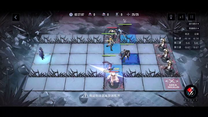 4人速推布兰德截图