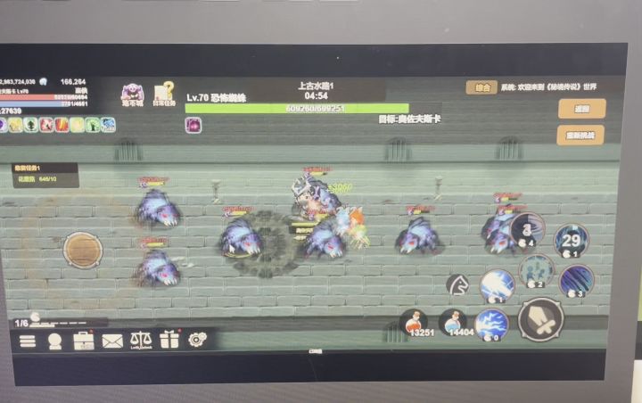 三转新属性，新系统截图