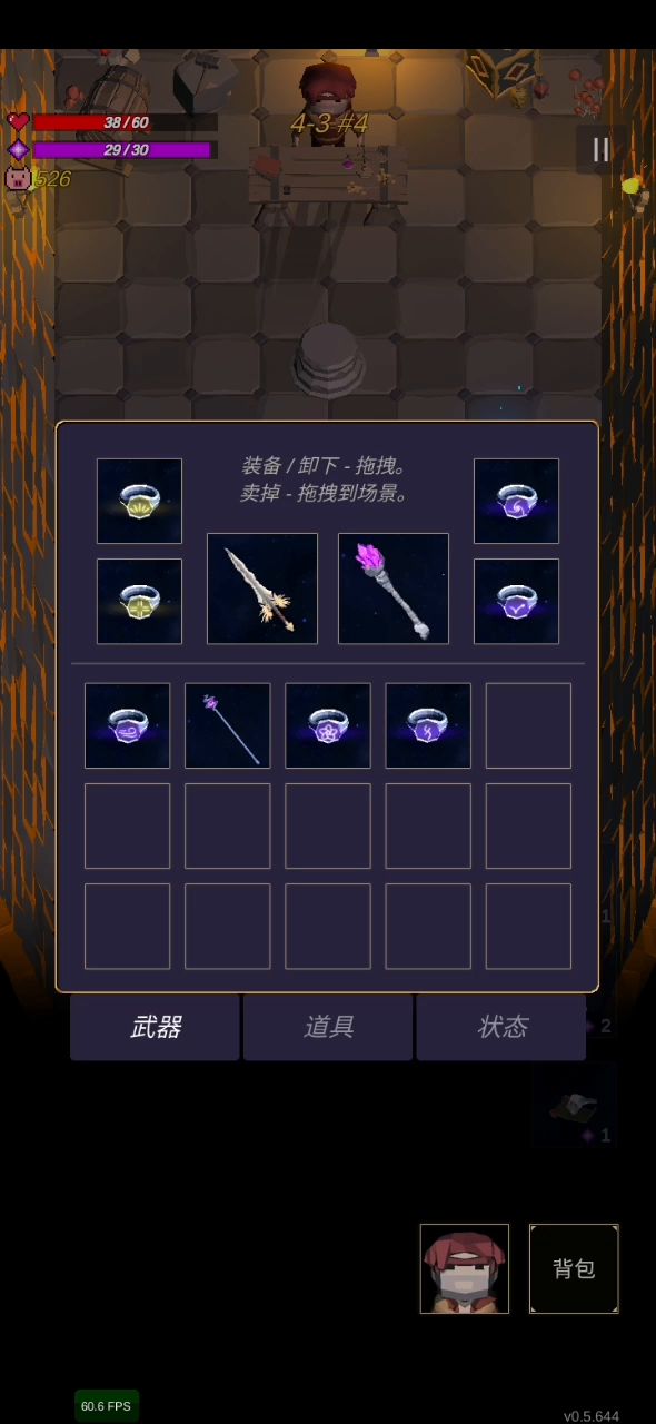 没有妹子能拒绝这样的烟花!截图