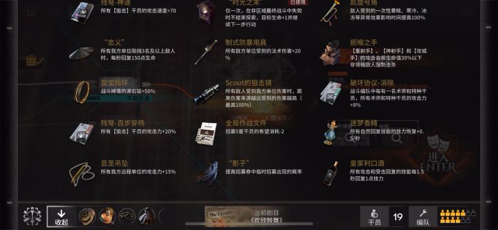 狙击永远的神截图