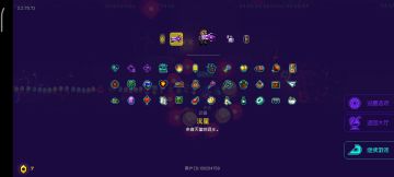 （非霜花鞭炮)265道具暴打『真·阿瑞斯』