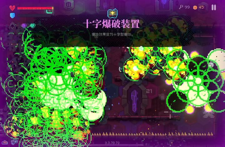 爆米花,空气枪配上反弹截图