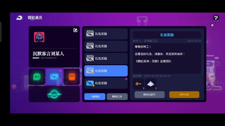 领了个痛快哈哈哈哈截图