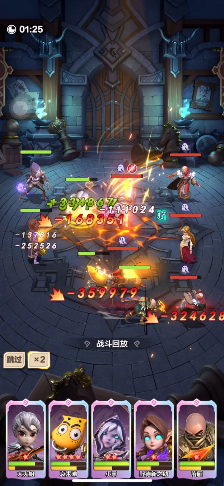 370-400层爬塔阵容 15章20-31图阵容截图