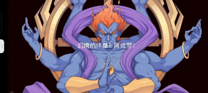 钢铁加鲁鲁!我爱死!!截图