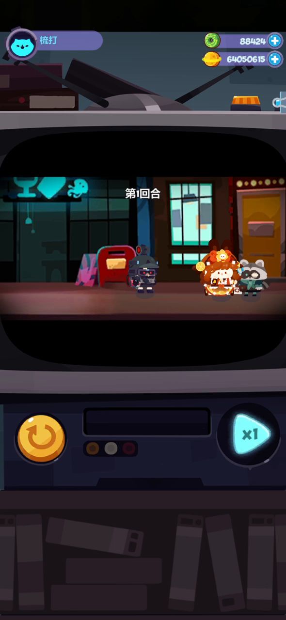 奥特曼打小浣熊截图