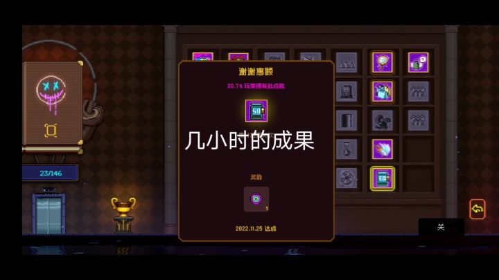 血金房(x),外挂房(✓)截图