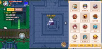 幽冥20次boss这样打还算稳过。