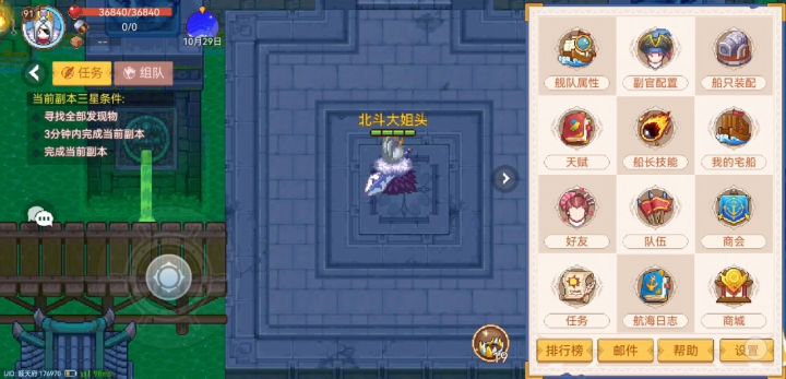 幽冥20次boss这样打还算稳过。截图