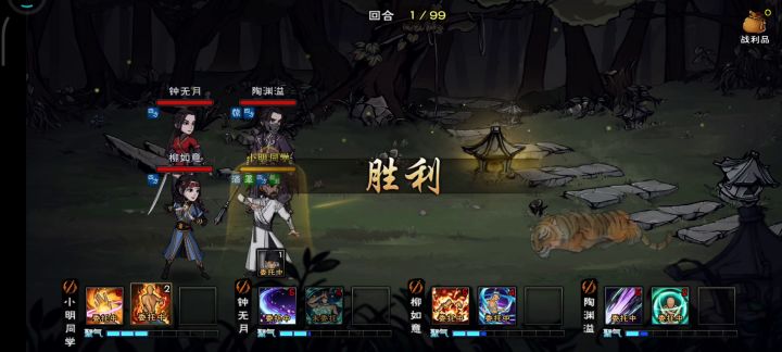 文皇经(300级支线)截图