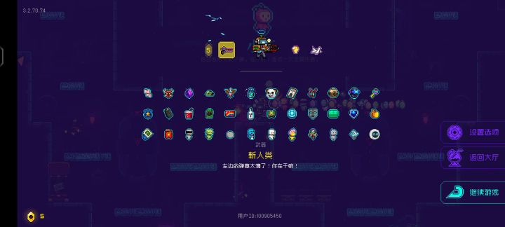 好离谱啊,子弹只会向下边打,也没有吃到负面buff截图