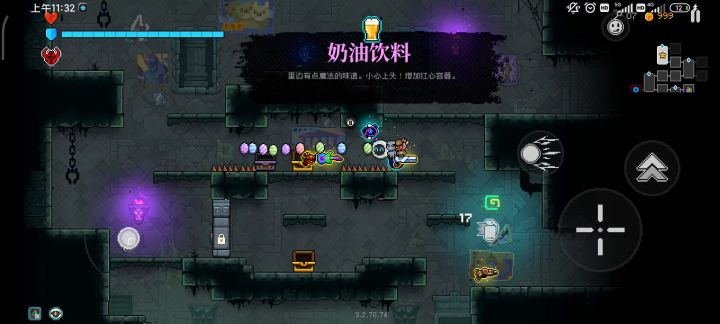 新流派:献祭流截图