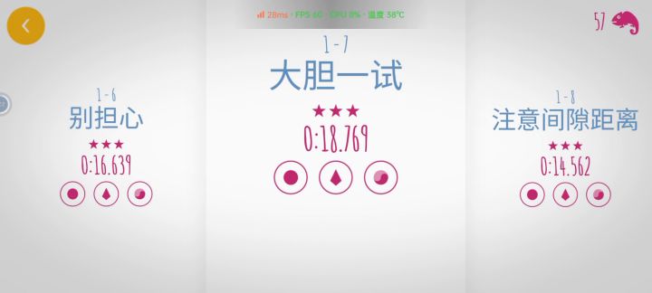 全三星结束,纪念一下!截图