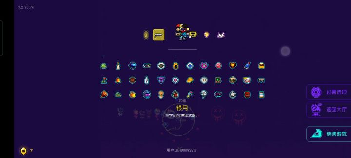 白蟒大战真-阿瑞斯截图