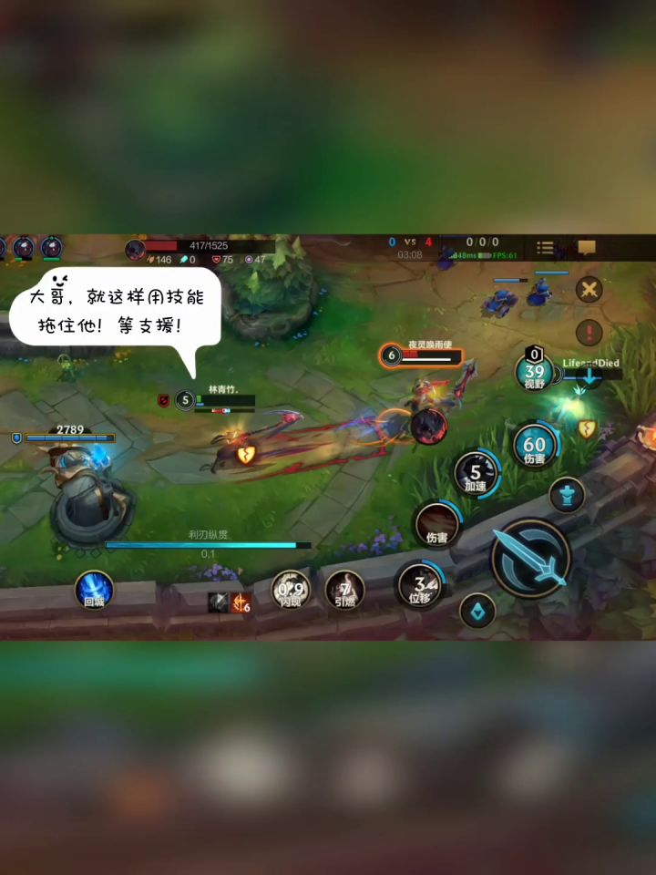 LOL手游剑魔：出其不意攻其不备截图
