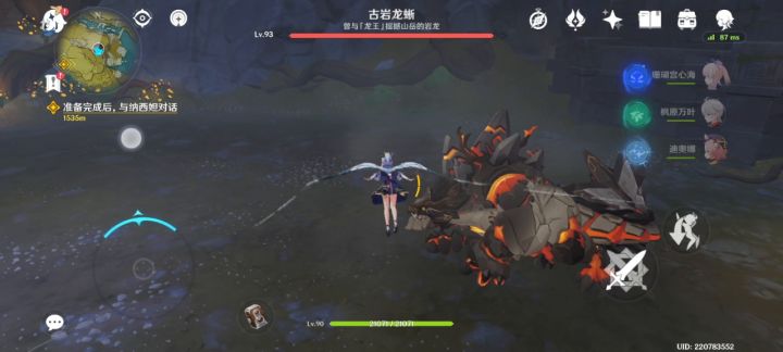 我的0花终于也可以一套秒龙蜥了截图