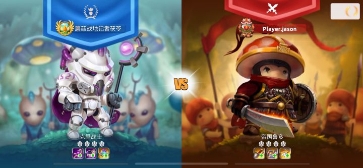 对面抢塔我偷家截图