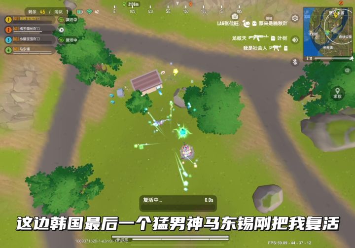 作为全村的希望,我还是希望苟进说决赛圈偷鸡,你们呢截图