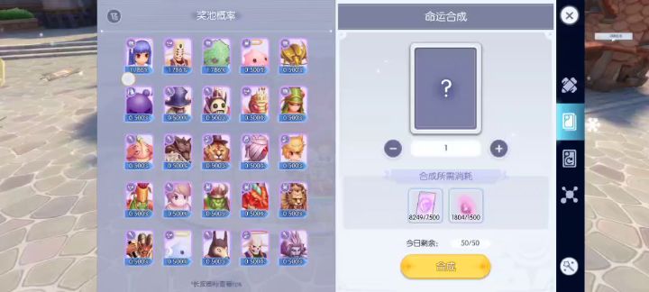 都是考验😭,一定是考验。截图
