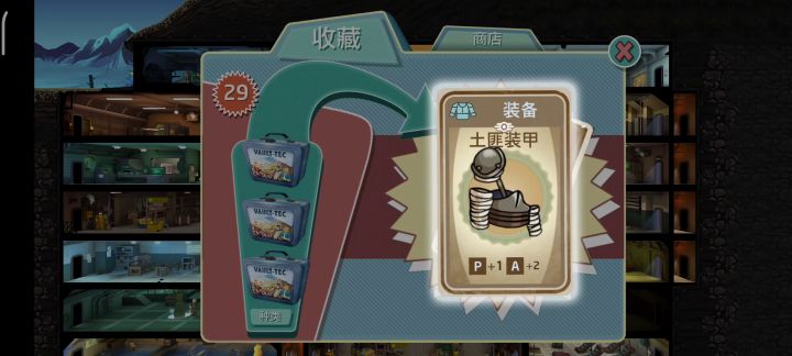 非洲人不配开盒子截图