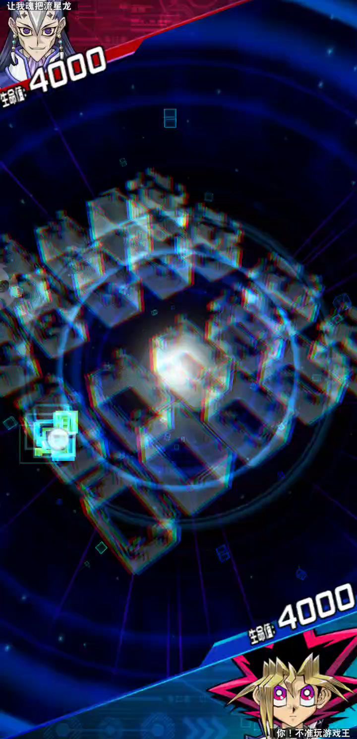 可恶,对面是什么卡组截图