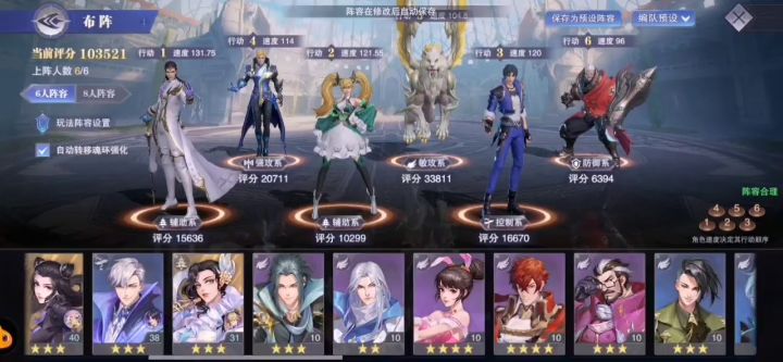 求配队，能通过巅峰小舞11-12和白沉香9-12的关卡截图