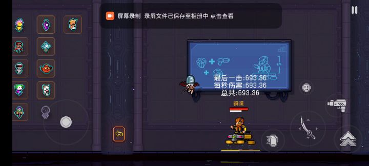 突然发现纱夜可以同时砍两边截图