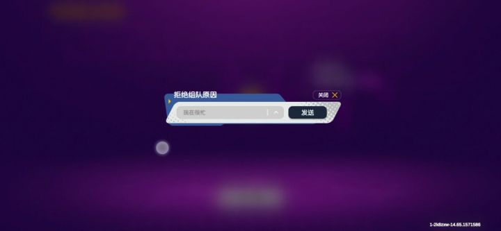 《虚假的随机橙色奖励》截图