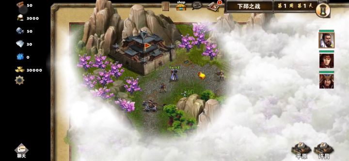 成就一夺城达人(威震四方卡)截图