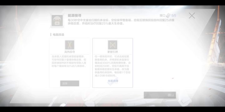 小辉辉最大功率输出,极速薄纱黑鲨!截图
