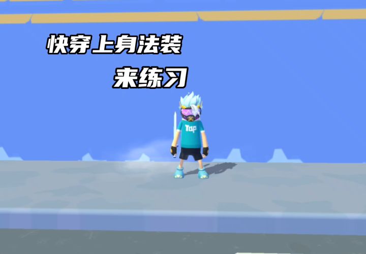香肠派对截图