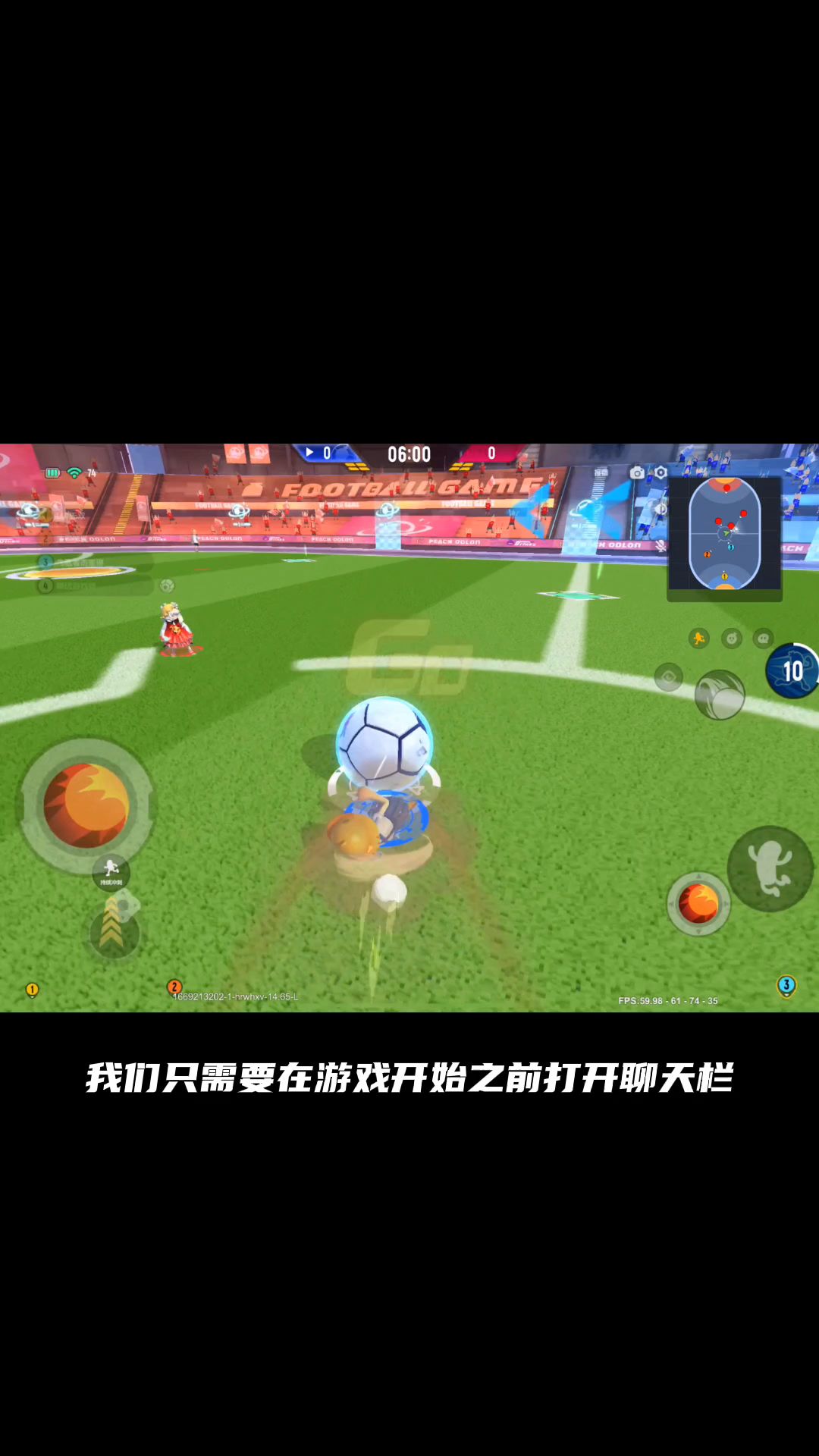 香肠派对截图