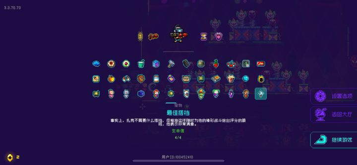 爆米花:NO 轰炸机:YES!截图
