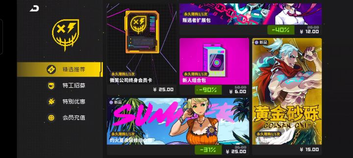 活动服无法连接,充钱为什么好好的截图