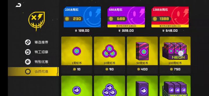 100抽比惨大会咯截图