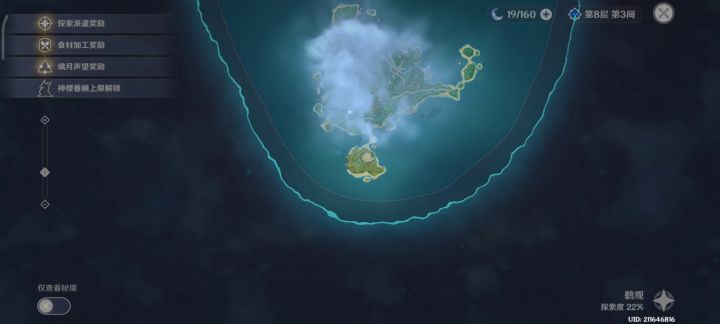 萌新玩家刮黄金王兽截图