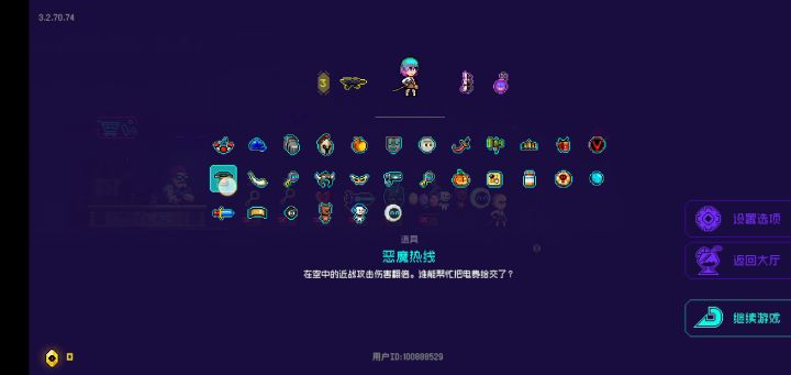 这样搭配有点强截图