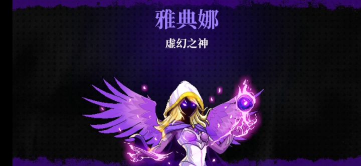 只能说近战的上限真高截图