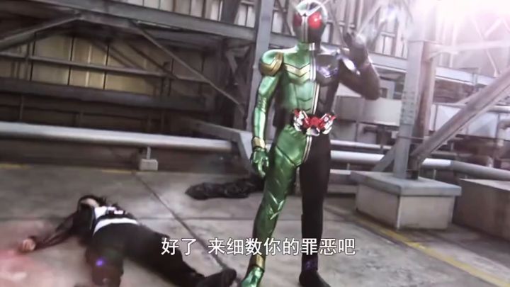 假面骑士w🤗官方也看吗截图