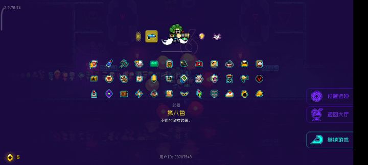 从来没有打过这么富裕的仗截图