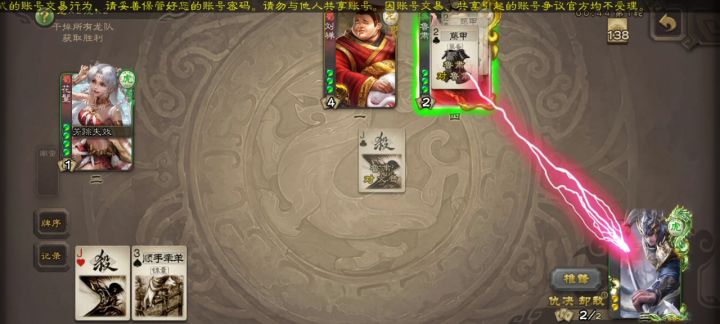 文小鸟偶尔的神截图