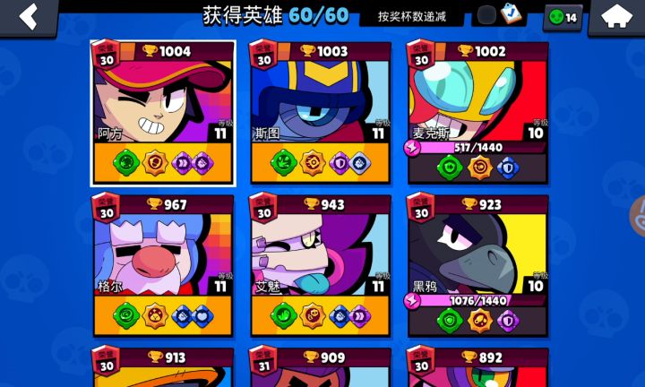 这次估价应该比上回多9毛9꒰ *•ɷ•* ꒱截图