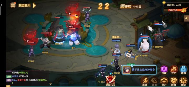 占星师下水道职业，大招修复几个月没改截图
