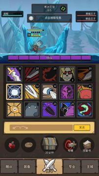 无硬币，敏锐双偷冰封王座