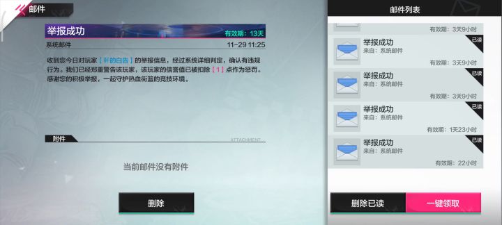 这个游戏福利太好了截图