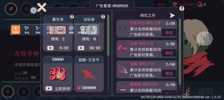 这什么,不让看是吧截图