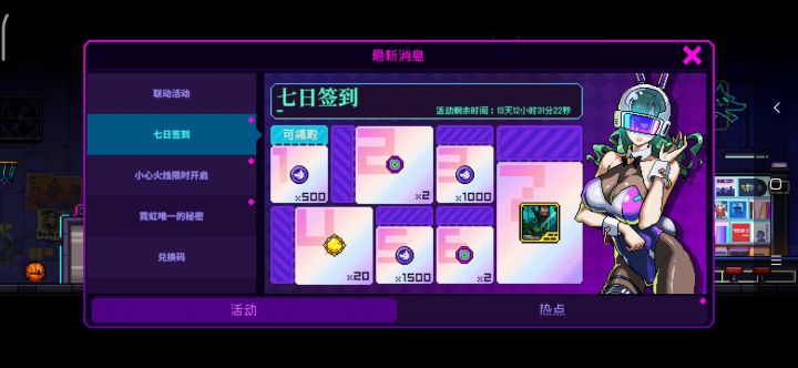 大佬们这算是🍿套装吗截图