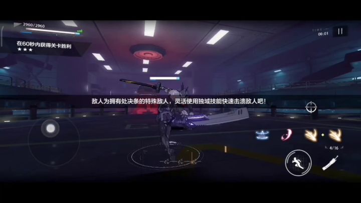 【轻喷】萌新TCA第二关2500战力卡穆54s通关,给同样打不过的萌新分享一点心得截图