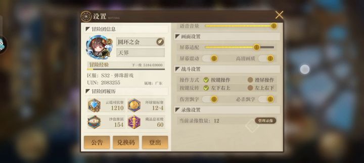 6-33没紅葵11万只能用5c5同花莽了截图